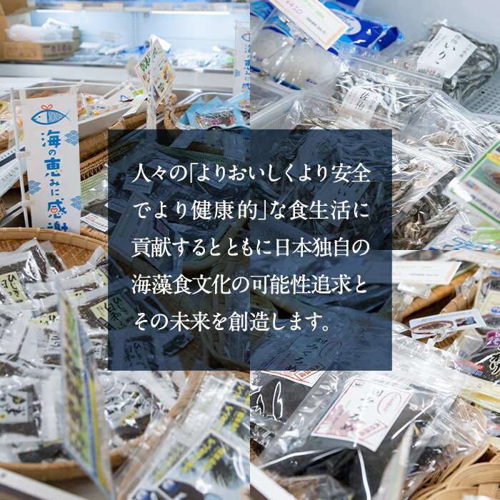 【ふるさと納税】＜内容量が選べる＞ごはんのお供！かつお くん ふりかけ (計160g or 320g) 小分け 調味料 ひじき ご飯 ごはん ご飯のお供 お弁当 おにぎり 栄養 カツオ【CW24・CW25】【山忠】 サムネイル3