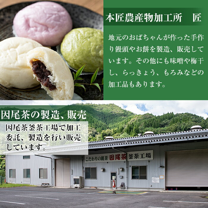 【ふるさと納税】本匠みそ (計3kg・500g×6個) 無添加 手作り みそ お試し 麦みそ 麦麹 発酵 熟成 味噌汁 大分県 佐伯市【AH68】【(有)きらり】 サムネイル3
