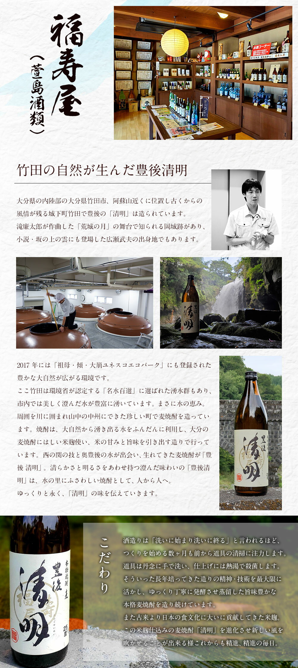 【ふるさと納税】豊後の清明 25度 900ml×6本 焼酎 麦焼酎 五合瓶 お酒 アルコール 大分 萱島酒類 送料無料 サムネイル3