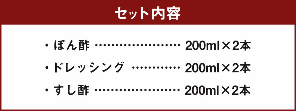 【ふるさと納税】かぼすの香りシリーズセット ポン酢 ドレッシング すし酢 200ml×6本 3種類 かぼす カボス 調味料 料理 たれ ソース 国産 竹田市 大分県産 送料無料 サムネイル3