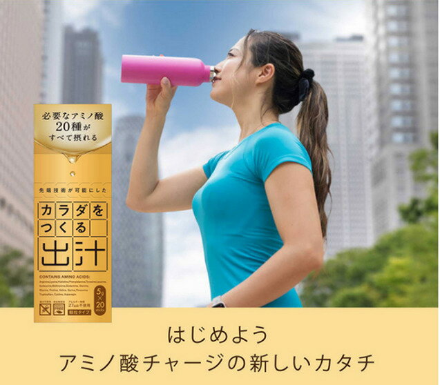 【ふるさと納税】＜容量が選べる！＞カラダをつくる出汁 (2〜3箱) 出汁 つゆ スティック カツオ イワシ 無臭ニンニク 昆布【116700100・116700200】【ビーバン】 サムネイル2
