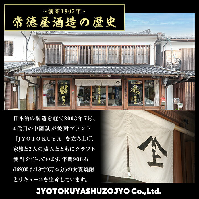 【ふるさと納税】常徳屋 宇佐ぼうず道中 原酒 42度 箱入(720ml)酒 お酒 日本酒 原酒 720ml アルコール 飲料 常温【106103401】【酒のひろた】 サムネイル2