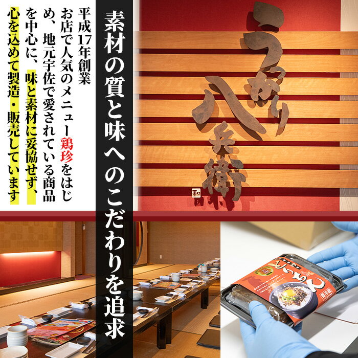 【ふるさと納税】うっかり八兵衛 宇佐からあげ漬け込みタレキット たっぷり鶏肉1.5kg分(合計495g・165g×3セット)唐揚げ から揚げ 漬け込みタレ 簡単 キット 本場の味【109200100】【ナルミ総合企画】 サムネイル2