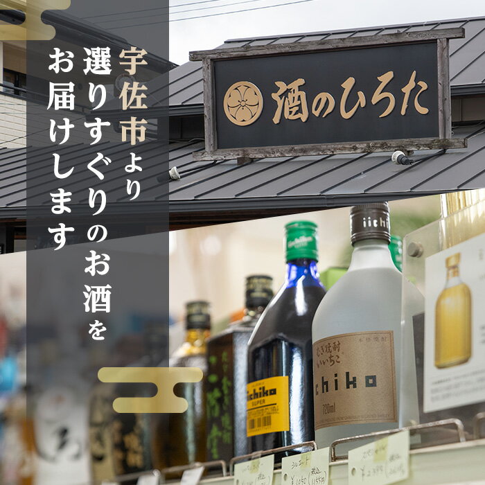 【ふるさと納税】小松酒造 豊潤 純米吟醸(1.8L)酒 お酒 純米吟醸 1800ml アルコール 飲料 常温【106103501】【酒のひろた】 サムネイル3