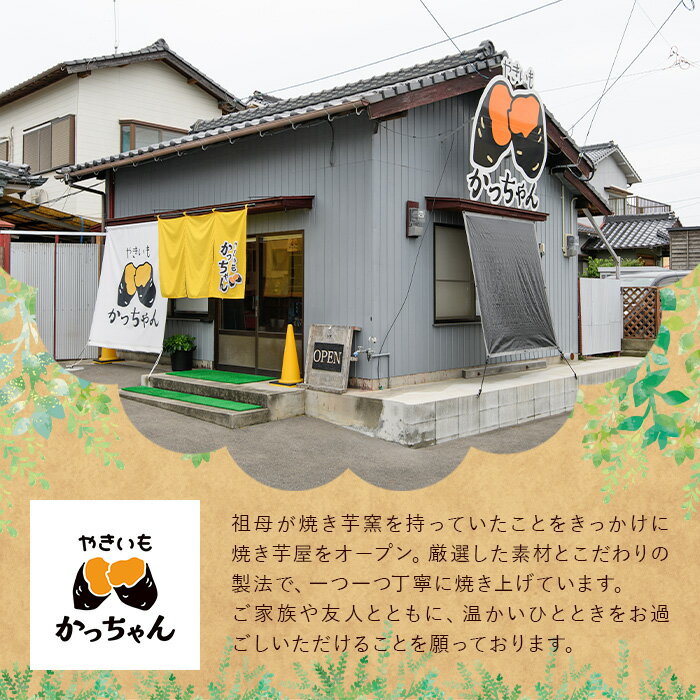 【ふるさと納税】＜内容量が選べる！＞焼き芋 熟成紅はるか(1～2kg) 焼き芋 やきいも さつまいも サツマイモ 紅はるか 芋 おやつ 個包装【117300100・117300200】【やきいもかっちゃん】 - 画像2