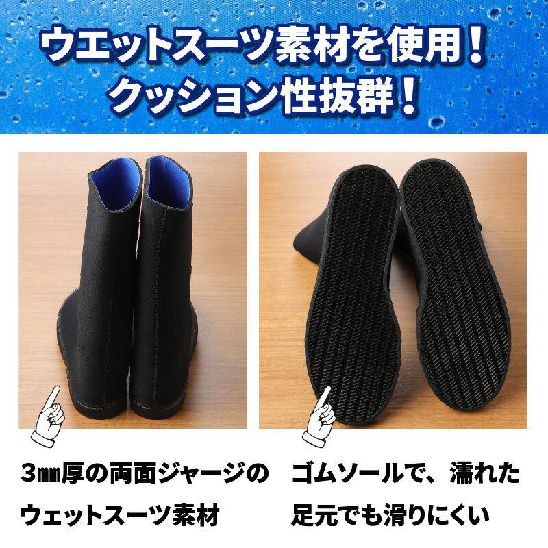 【ふるさと納税】クロッツ防水ブーツ・ブラックL(26cm) サムネイル3