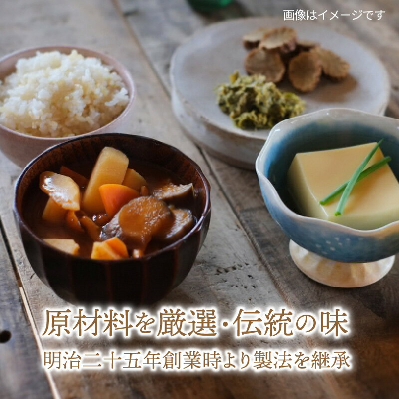 【ふるさと納税】二代目礼治味噌「仏の里麦」化粧樽入り（4kg）・通 サムネイル3