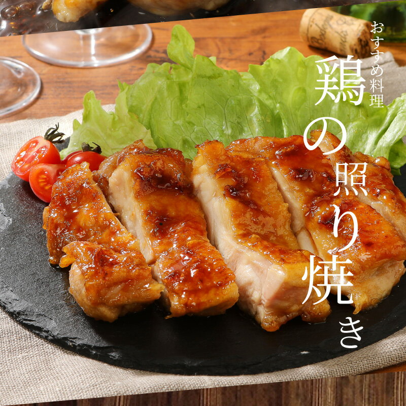 【ふるさと納税】宮崎県産鶏 鶏もも3.5kg - 国産 鶏肉 冷凍 鶏モモ肉 もも肉 真空パック 大容量パック もも じゅわ〜っと美味しい 夜ご飯 おかず 鶏肉料理 一枚肉 国産鶏 新鮮 送料無料 【宮崎県木城町】 サムネイル3