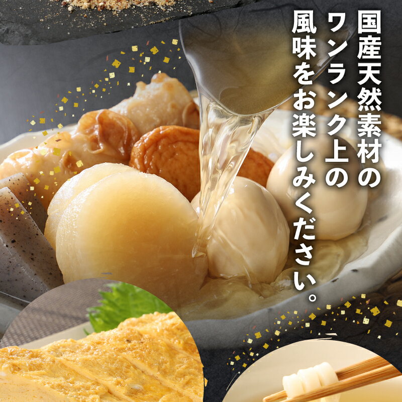 【ふるさと納税】減塩鰹ふりだし 8.3g×60包＋10包セット - 減塩だしパック 出汁パック ティーバッグタイプ 和風だし 汁物/茶碗蒸し/煮物/鍋/おでん/炊き込みご飯に 簡単 塩分が気になる方 常温保存 送料無料【宮崎県木城町】 - 画像3