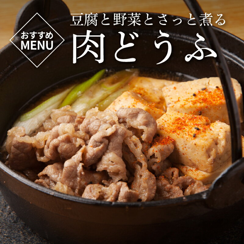 【ふるさと納税】有田牧場直送 この華牛切落し 800g - 切り落とし 赤身が美味しい EMO牛(エモー牛) 牛肉 有田牧畜産業オリジナルブランド牛 肩ロース/肩/モモ肉/バラ肉を使用した切り落とし 冷凍 ヘルシー 送料無料【宮崎県木城町】 サムネイル3