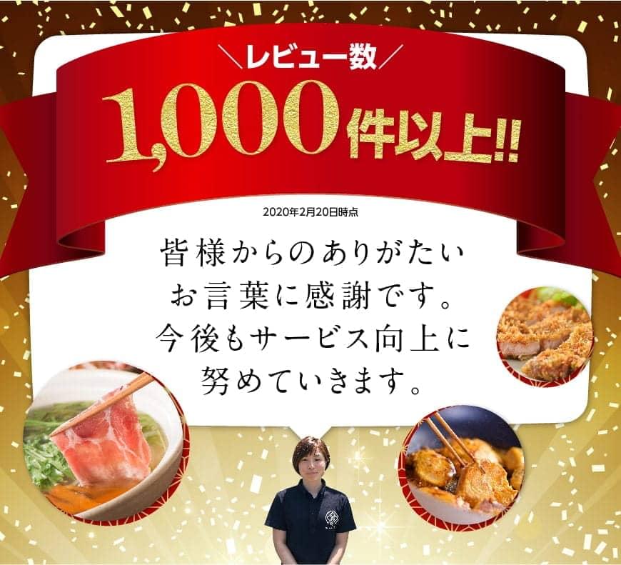 【ふるさと納税】《大人気》 レビュー1000件超え！内容が選べる！さんきょうみらい豚 満喫セット - しゃぶしゃぶ 切り落とし 餃子 生ハム切り落とし 生ハムスライス ハンバーグ 水餃子 焼肉 生姜焼き 味噌漬け 肉 豚肉 送料無料 E0102 サムネイル2