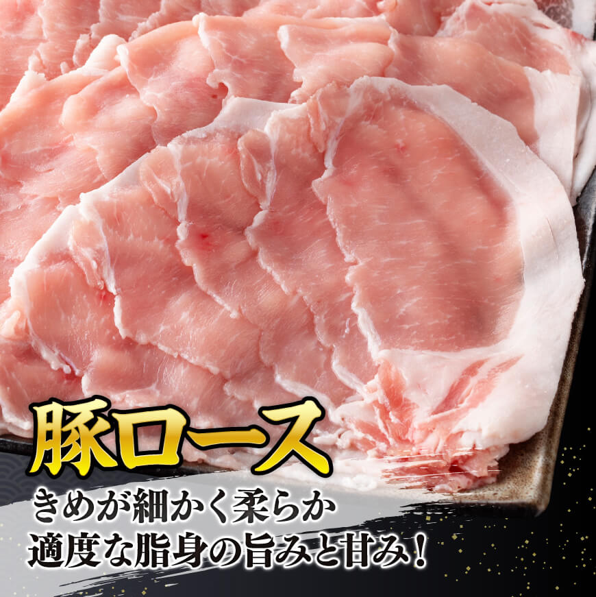【ふるさと納税】 《 発送時期が選べる 》宮崎県産豚 ロース しゃぶしゃぶ 2.5kg ‐ 国産 九州産 肉 豚肉 ぶた肉 薄切り スライス 冷しゃぶ 期間限定 500g 増量 ミヤチク 送料無料 D00633 サムネイル3