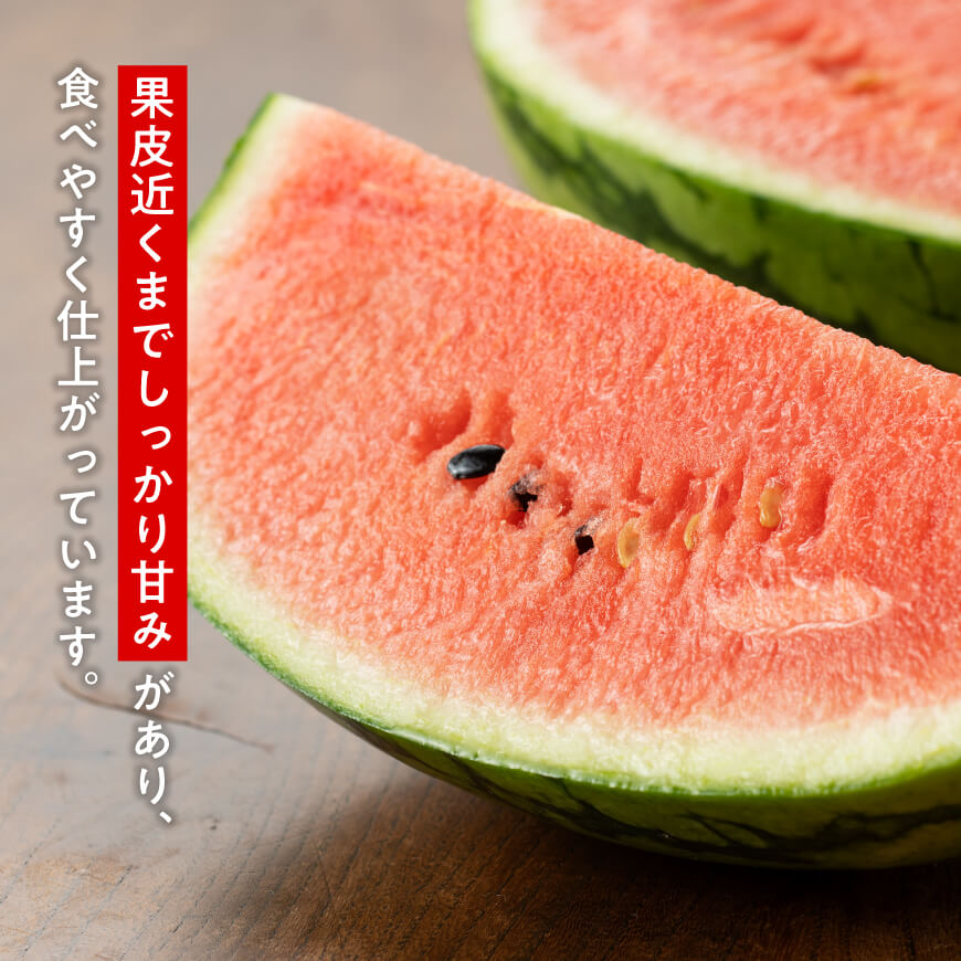 【ふるさと納税】【令和8年産】宮崎県産　小玉スイカ（マダーボール）2玉 ‐ 国産 宮崎県産 西瓜 果物 野菜 デザート スイーツ 送料無料 C10701 サムネイル3