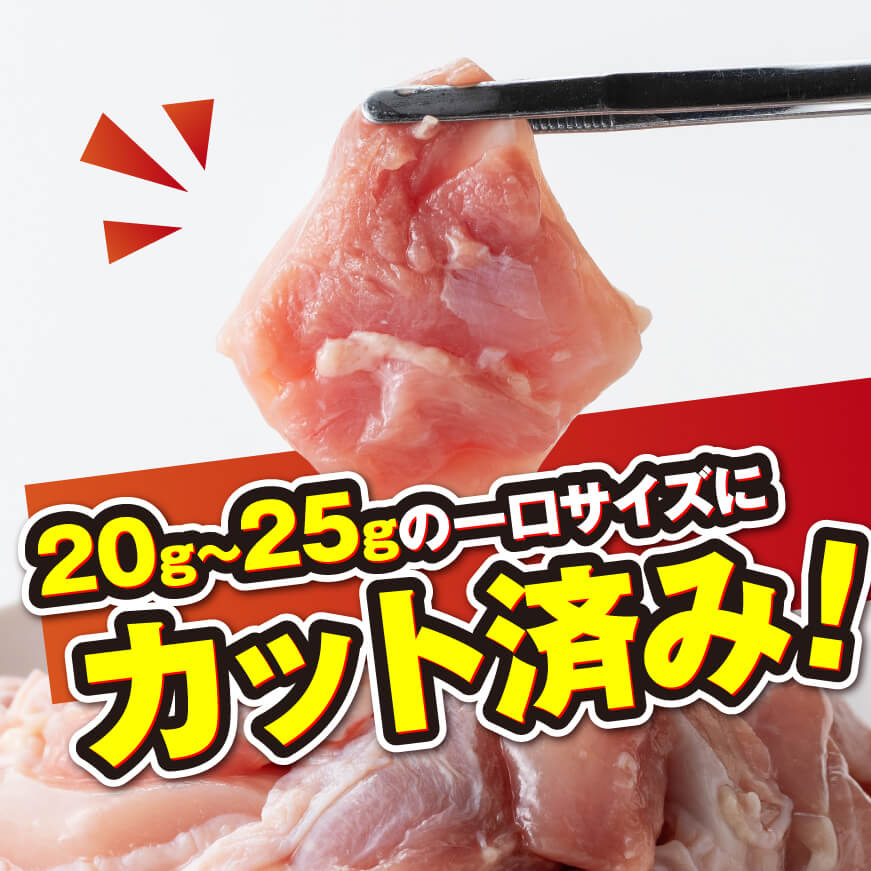 【ふるさと納税】【グラム数が選べる】 若鶏もも切身 3.3kg(300g×11袋)〜5.1kg(4.8kg(300g×16袋)＋300g) - 国産 若鶏 鶏肉 肉 もも肉 モモ カット済み 小分け 真空パック 鶏もも からあげ 唐揚げ チキン南蛮 宮崎県 川南町 送料無料 C00712 C00711 サムネイル2