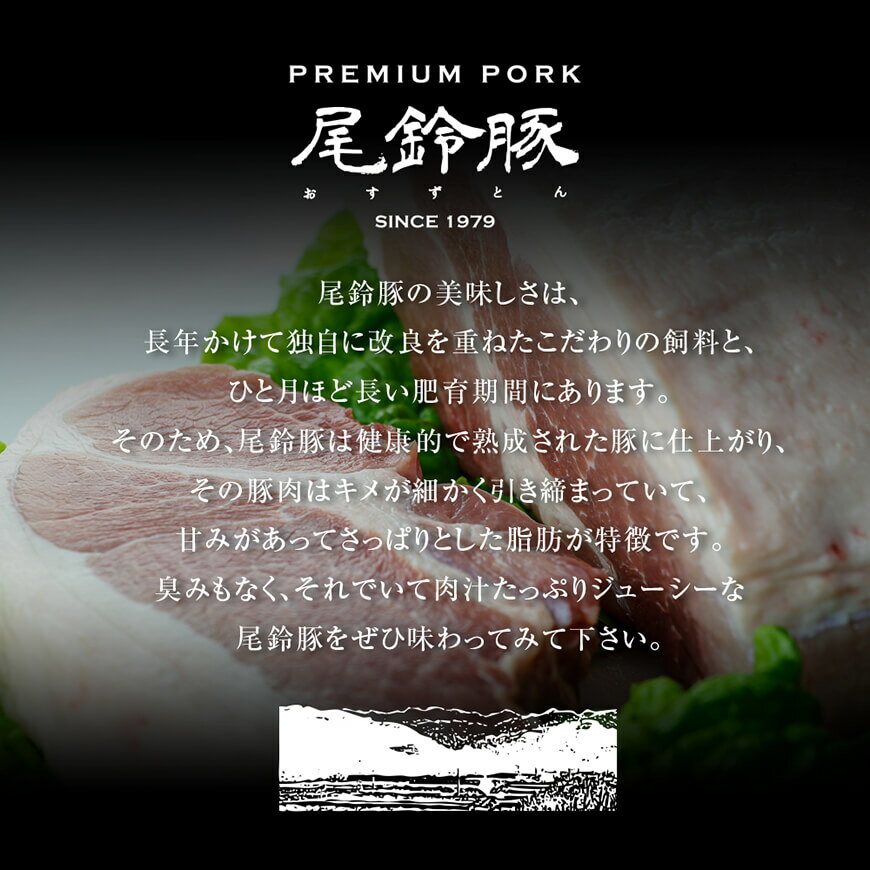 【ふるさと納税】【PREMIUM PORK】尾鈴豚ハム・ソーセージ詰め合わせ 7種セット - 豚肉 豚 肉 ぶた 加工品 詰め合わせ 粗挽き スモーク ウインナー 生ハム ベーコン セット C09205 サムネイル3