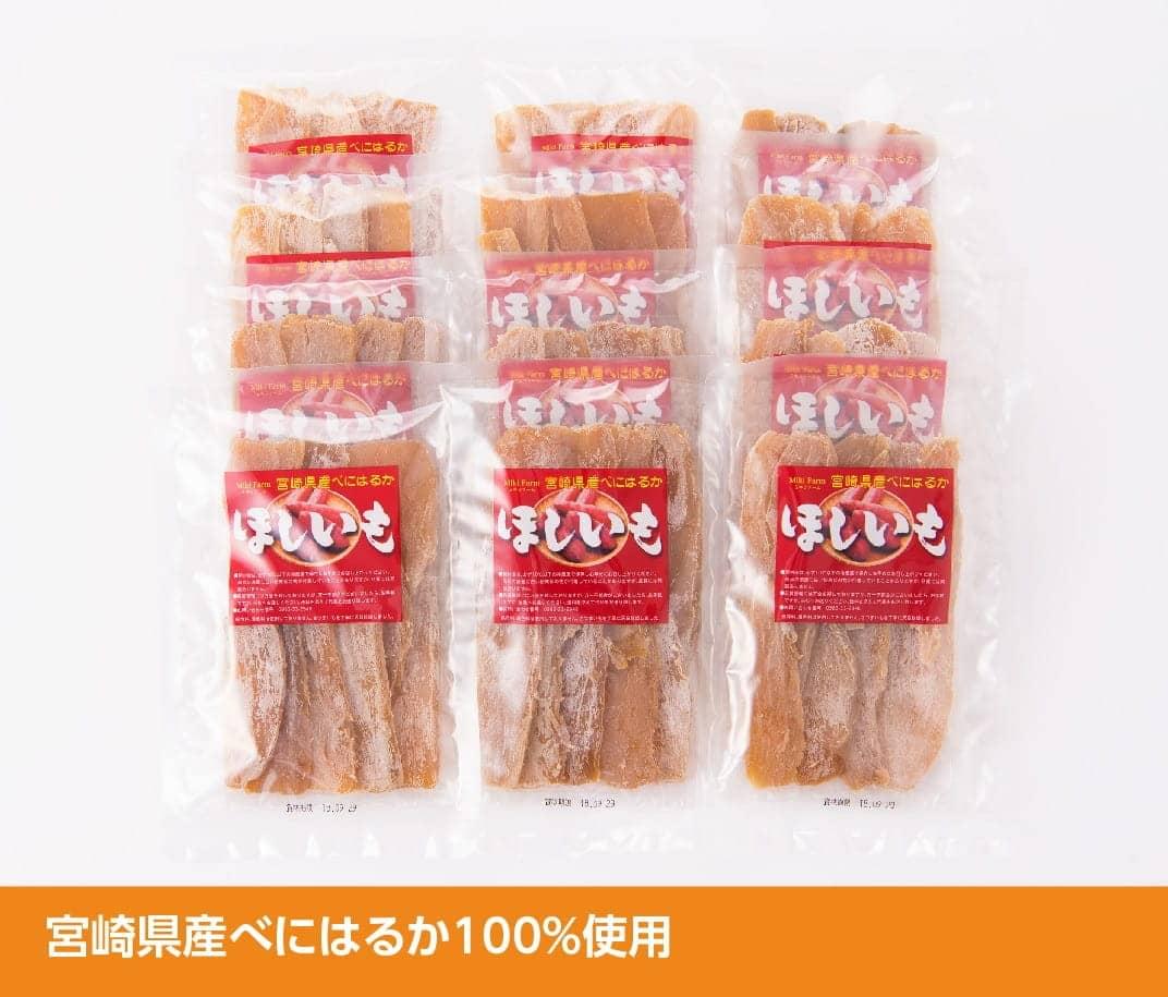 【ふるさと納税】 宮崎県産べにはるか「ほしいも」計12パック - 宮崎県産 川南町産 芋 さつまいも 紅はるか 送料無料 C04902 サムネイル2