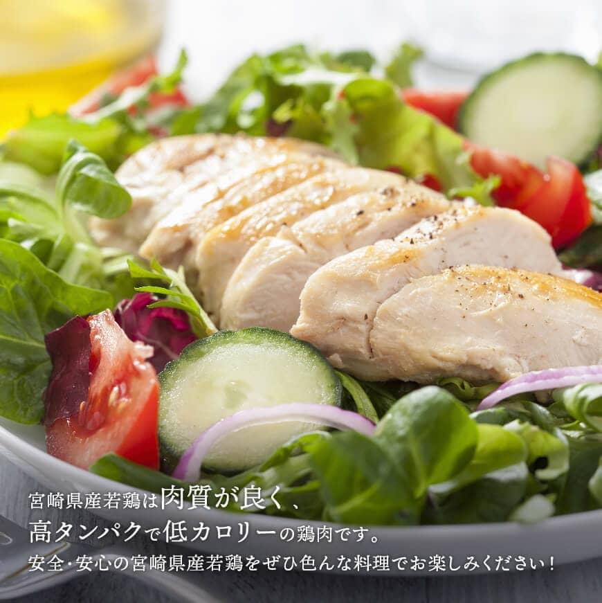 【ふるさと納税】 宮崎県産若鶏 むね肉約6kg（1枚ずつ小分け） - 肉 鶏 鶏肉 国産 九州産 ムネ肉 新鮮 むね 鶏天 唐揚げ からあげ チキン南蛮 どんぶり カレー 炒めもの 煮物 揚げ物 水炊き 小分け たっぷり 大容量 送料無料 宮崎県川南町 C07802 サムネイル3