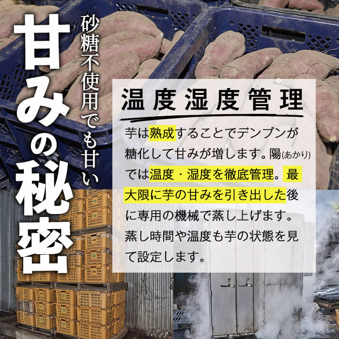 【ふるさと納税】＜数量限定＞【冷凍】焼き芋・紅はるか(計2kg・500g×4袋)冷凍 焼芋 焼き芋 やきいも さつまいも さつま芋 レンジ 食べ比べ 小分け おやつ【YO-2】【株式会社 陽】 サムネイル3