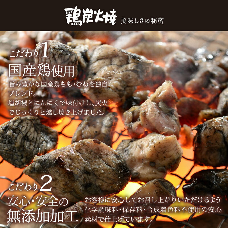 【ふるさと納税】＜内容量が選べる・1週間以内発送！＞ 鶏 炭火焼き(100g×1袋～30袋) 宮崎名物 レンジアップ 小分け 湯煎 レトルト 惣菜 簡単調理 鶏肉 国産 常温 常温保存 おつまみ おかず ご当地【AP-50・AP-51・AP-52・AP-58・AP-29】【株式会社 日向屋】 サムネイル3