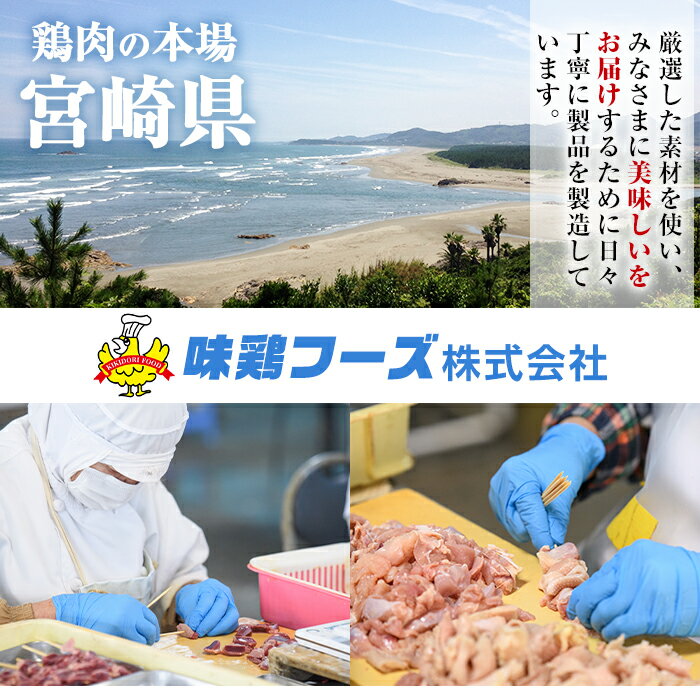【ふるさと納税】＜訳あり＞もも炭火焼き(柚子胡椒 付き・計1.5kg～4.2kg)炭火焼 小分け 真空パック おつまみ 鶏肉 とり肉 鳥肉 おつまみ おかず モモ肉 冷凍 ふるさと納税 【V-21・V-36・V-37】【味鶏フーズ】 サムネイル3