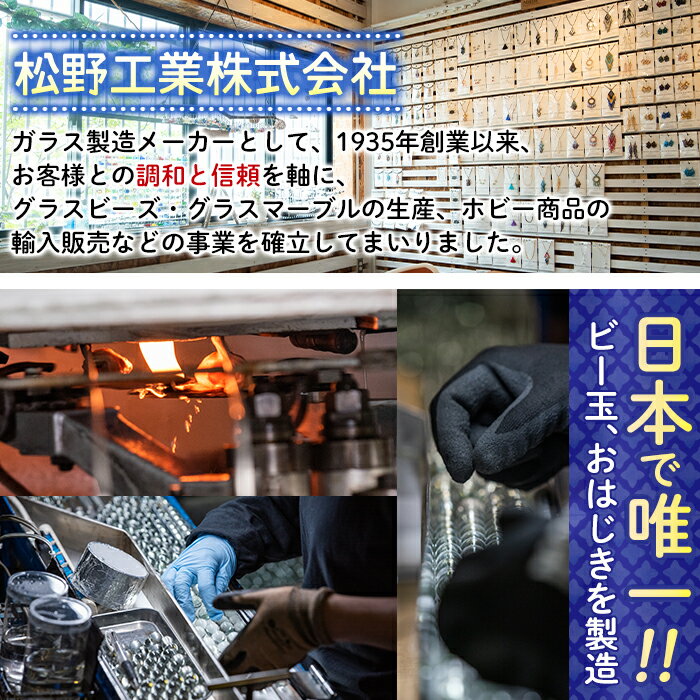 【ふるさと納税】LilyandLauraBracelets(リリー&ローラブレスレット)(2本)リリーアンドローラ アクセサリー セット グラスビーズ 手作り 宮崎県 門川町【AR-1】【松野工業】 サムネイル2