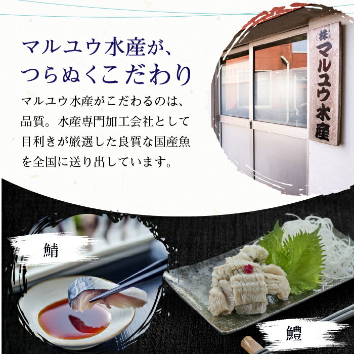 【ふるさと納税】小分けしめさば(計約1kg・約50g×20枚)鯖 魚介 簡単 個包装 おつまみ 魚 海鮮 冷凍【MR-1】【株式会社マルユウ水産】 サムネイル2