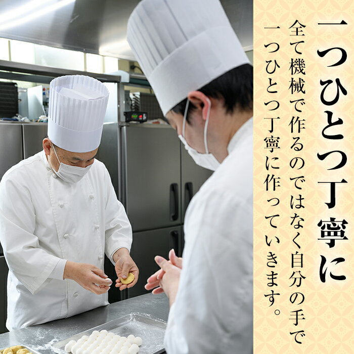 【ふるさと納税】宮崎名物チーズ饅頭(計15個)まんじゅう スイーツ 和菓子 お茶請け おやつ 洋菓子 お菓子 焼菓子 手土産 お茶菓子 個包装【H-2】【松月堂】 サムネイル3