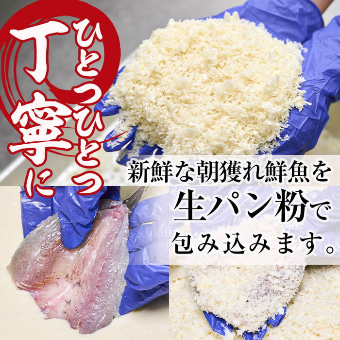 【ふるさと納税】魚屋さんの手作りエビフライ(計30本・10本×3P)えび 海老 揚げるだけ セット 生パン粉 おかず 惣菜 冷凍 宮崎県 門川町【YS-1】【株式会社安田】 サムネイル3