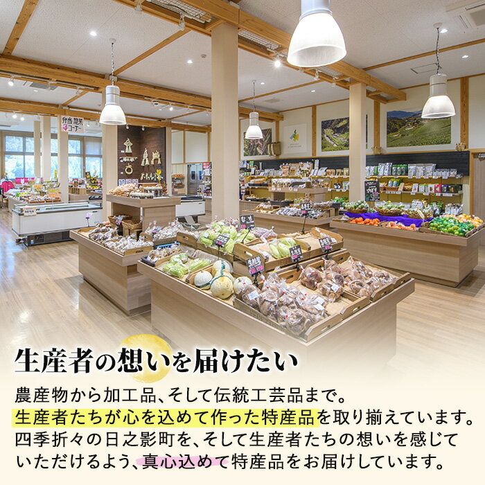 【ふるさと納税】日之影ふるさとセット(8品) 柚子 ゆず 酢 調味料 加工品 紅茶 漬物【MU002】【日之影町村おこし総合産業(株)】 サムネイル3