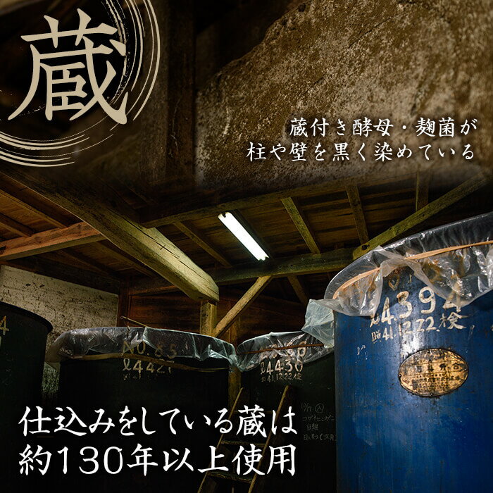 【ふるさと納税】＜内容量が選べる！＞無濾過御幣限定黒ラベル 25度(900ml×5本/1800ml×2本) 酒 お酒 焼酎 芋焼酎 いも焼酎 さつまいも アルコール 白麹 黒麹【HM010・HM001】【姫泉酒造合資会社】 サムネイル3