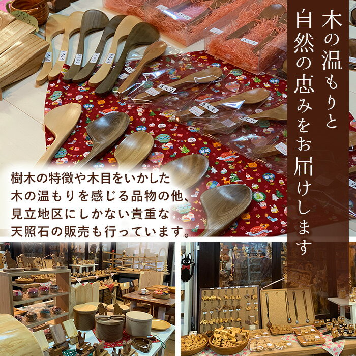 【ふるさと納税】＜数量限定＞＜選べるサイズ！＞天照石 ブレスレット 8mm玉(1本・サイズ16cm/17cm) アクセサリー 国産 宮崎県産 天然石 天然鉱石 石 遠赤外線【UE010・UE011】【上田工芸】 サムネイル3