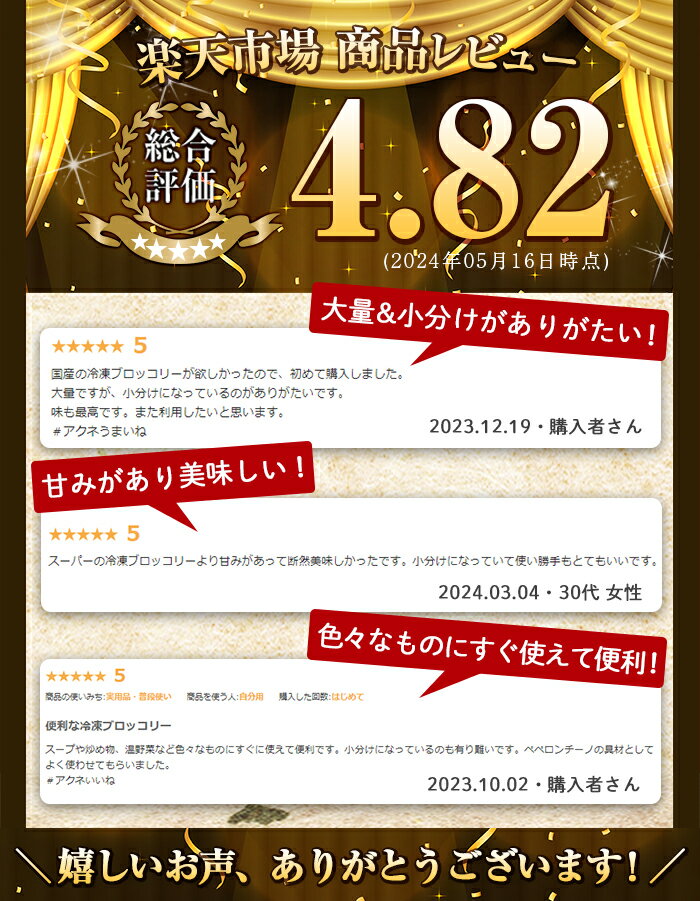 【ふるさと納税】鹿児島県産冷凍ブロッコリー(合計2kg・約250g×8袋) 大容量 国産 野菜 冷凍 冷凍野菜 小分け【合同会社グッドフィールド】akn056-10 - 画像2
