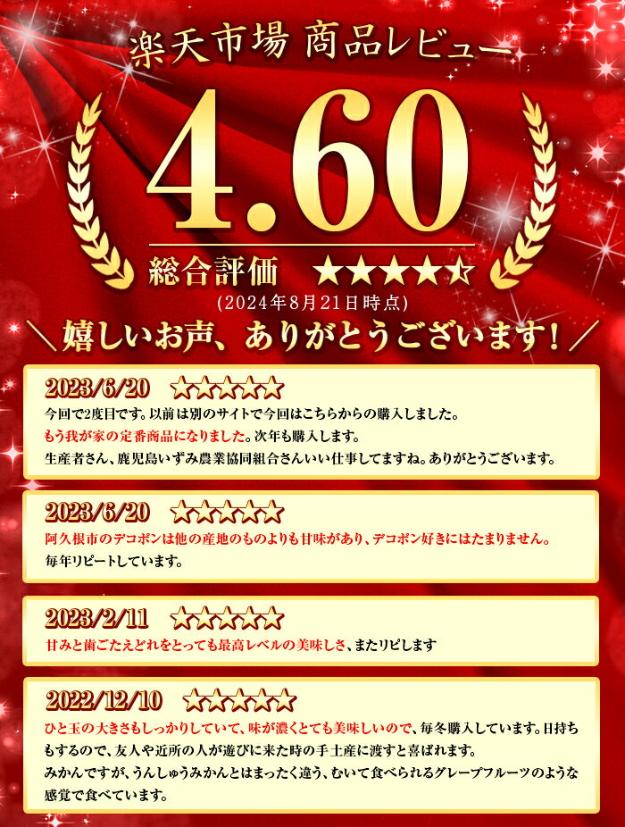 【ふるさと納税】＼高評価★4.62獲得！／＜先行予約受付中！2026年1月以降順次発送予定＞数量限定！鹿児島で生まれたオリジナル品種「大将季」(約5kg・15〜24玉) 果物 フルーツ 柑橘 果実 ハウス栽培 ギフト【鹿児島いずみ農業協同組合】akn018-22 サムネイル2