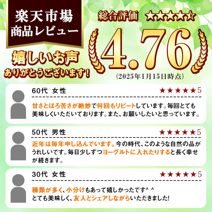 【ふるさと納税】＼高評価★4.76獲得！／南国銘菓！果実の王様ボンタン漬セット(計5袋・ボンタン漬/舟切・ぼんたん漬/青切・甘夏みかん漬・ひとくちサイズぼんたん漬/青切/舟切)国産 個包装 おやつ 果物のお菓子 セット 小分け【泰平食品】akn007-01 サムネイル2
