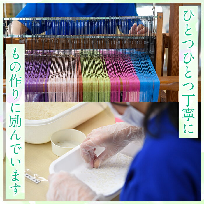 【ふるさと納税】さをり織り外ポケットバッグ＆ティッシュケース(計2つ)国産 トートバッグ 小物入れ 工芸品 手提げ【デイハウスふたば脇本】akn041-05 - 画像3