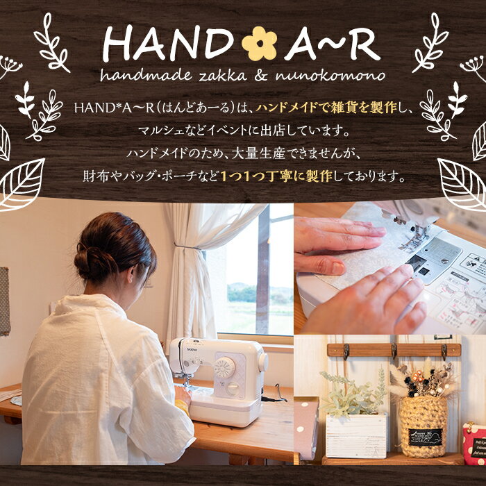 【ふるさと納税】＜種類が選べる！＞グラニーバッグ(ムオディカス・クッカ柄) ハンドメイド 鞄 カバン 手作り 雑貨 かばん 手芸 バッグ 花柄【HAND A〜R】 サムネイル2