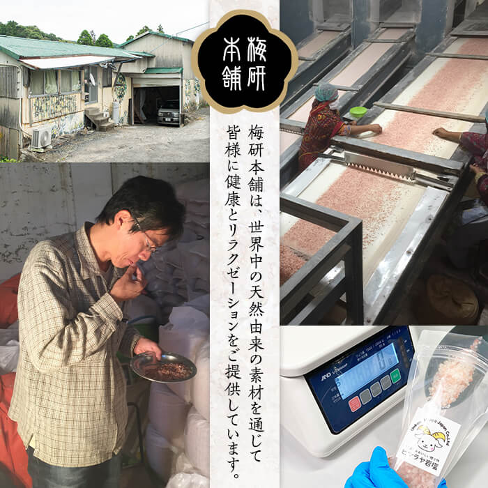 【ふるさと納税】ピンク岩塩食用ピンクパウダー＆ピンクあら塩セット(計4kg) ヒマラヤ岩塩 ピンク岩塩 岩塩 塩 食塩 調味料 ミネラル 粗塩 あら塩 ピンクパウダー【梅研本舗ジャパン】akn047-11 サムネイル2