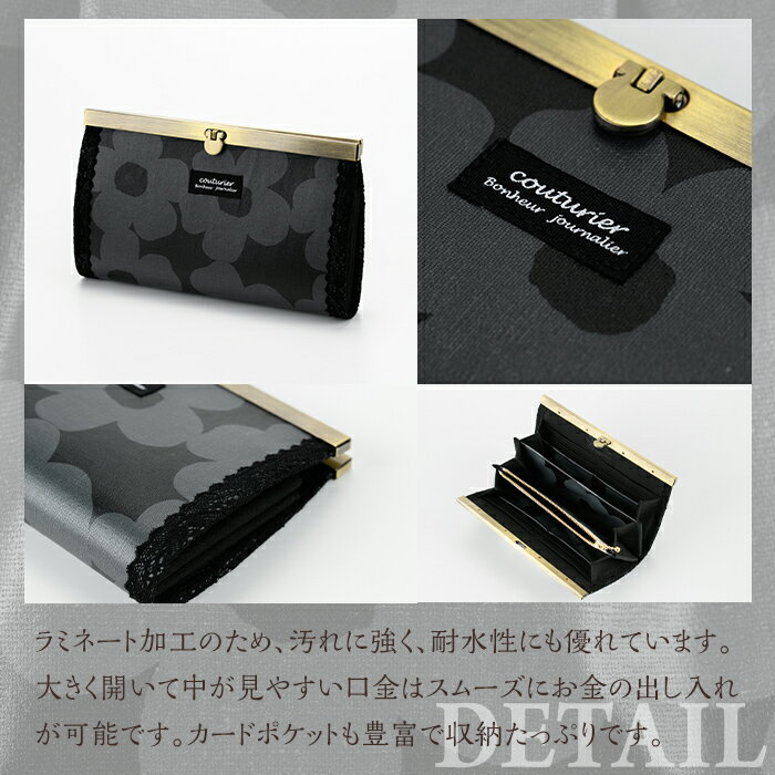 【ふるさと納税】＜ブラック×グレー＞長財布(ムオディカス・クッカ柄) ハンドメイド 財布 さいふ サイフ 手作り 雑貨 手芸 バッグ 花柄【HAND A〜R】akn059-03 - 画像3
