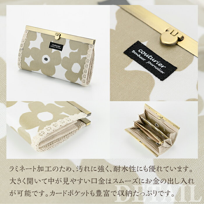 【ふるさと納税】＜種類が選べる！＞長財布(ムオディカス・クッカ柄) ハンドメイド 財布 さいふ サイフ 手作り 雑貨 手芸 バッグ 花柄【HAND A〜R】 サムネイル3