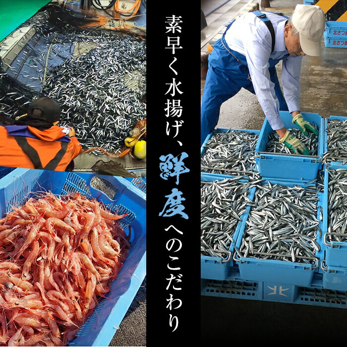 【ふるさと納税】＜内容量が選べる！＞訳あり！鹿児島県産！薩摩赤エビから揚げ (計2～6kg) 鹿児島県 阿久根市 国産 特産品 赤エビ 海老 海産物 からあげ 唐揚げ 唐揚 魚介 加工品 揚げ物 おかず お弁当 訳アリ【有限会社やまた水産食品】 サムネイル3