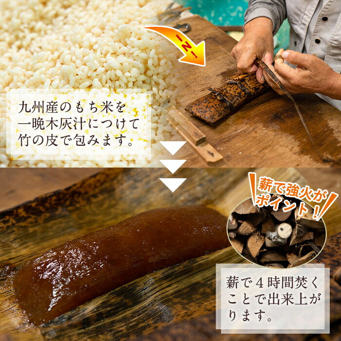 【ふるさと納税】《本数が選べる》あくまきセット ( 5本 or 8本 ) きなこ 黒砂糖粉付き 鹿児島県産 鹿児島 郷土菓子 お菓子 和菓子 スイーツ 銘菓 あくまき あく巻き もち米 餅米 黒糖 黒砂糖 きな粉 きなこ 黒糖 黒砂糖 セット 懐かしい味 【宮田商店】 サムネイル3