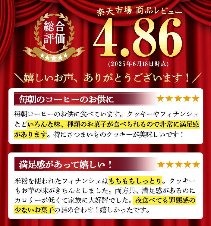 【ふるさと納税】≪第27回全国菓子博で金菓賞受賞≫バースディの洋菓子詰合せ(全5種) お菓子 洋菓子 フィナンシェ クッキー 焼き菓子 個包装 みかん 緑茶 チョコ 米粉 ギフト プレゼント 【バースディ】 サムネイル2