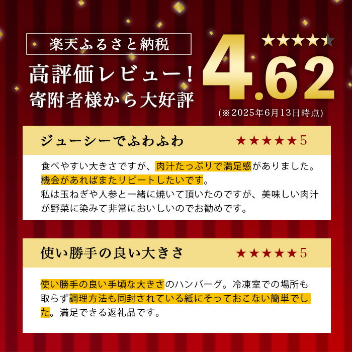【ふるさと納税】＜個数を選べる！＞【訳あり】鹿児島県産！黒毛和牛の究極の手ごねハンバーグ＜100g×4個 or 10個 or 定期便6回＞ ハンバーグ 手ごねハンバーグ 定期便 隔月 牛肉 黒毛和牛 100％ 小分け 保存料 国産 冷凍配送 おかず 簡単調理 網脂あり【スーパーよしだ】 サムネイル2