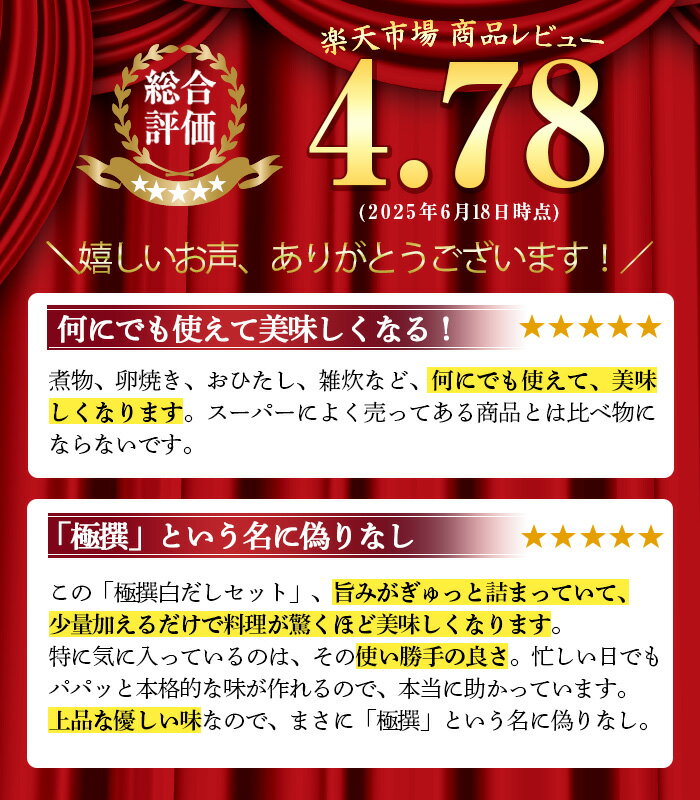 【ふるさと納税】＜お届け内容を選べる！＞極撰白だしセット（1L×2本 or 1L×4本 or 1L×2本×3回定期便）連続月 隔月 出汁 だし 白出汁 かつお 昆布 セット 鹿児島県 料理 調味料 旨み うまみ 濃厚 【奈良醸造元】 サムネイル2