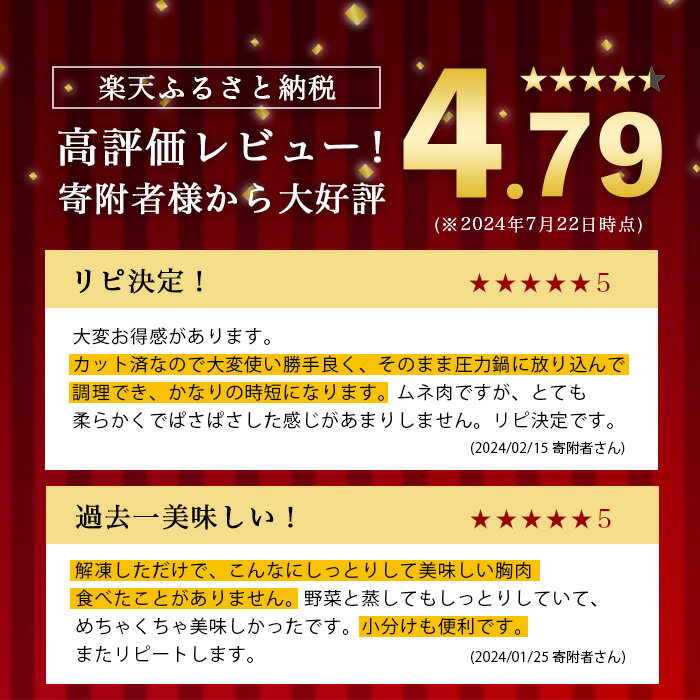 【ふるさと納税】南国元気鶏むね肉(300g×12パック・計3.6kg) 肉 鶏肉 鳥肉 鶏ムネ肉 小分け ムネ チキン 国産 から揚げ チキンカツ 冷凍 南国元気鶏 【マルイ食品(鹿児島)】 サムネイル2
