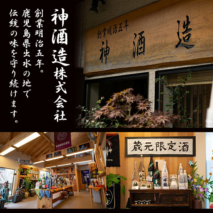 【ふるさと納税】神酒造蔵元限定「朱槍焼酎」の入った飲み比べ5本セット＜各900ml×5本 / 定期便 各900ml×5本×3回＞ 焼酎 お酒 アルコール 飲みくらべ 呑み比べ 芋焼酎 本格焼酎 黄金千貫 家飲み 宅飲み 定期便 【神酒造】 サムネイル2