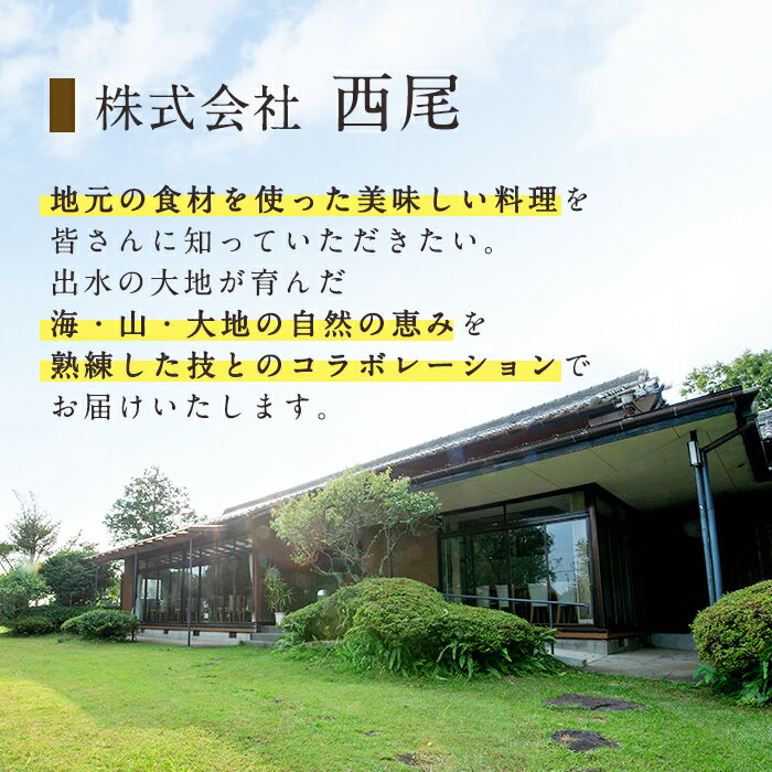 【ふるさと納税】いずみどり熟成柿酢仕立て(180g×6袋・計1kg超) いずみどり 鶏肉 柿酢 醤油 柿酢 おかず おつまみ 和風ハム 惣菜 加工食品 【西尾】 サムネイル3