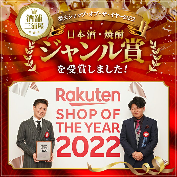 【ふるさと納税】鹿児島限定！本格芋焼酎特撰5種セレクト飲み比べセット＜5銘柄×各900ml 計5本 / 定期便 5銘柄×各900ml×3回 計15本＞ 芋焼酎 焼酎 定期便 お酒 詰め合わせ 宅飲み 家飲み お急ぎ便 スピード発送 【酒舗三浦屋】 サムネイル3