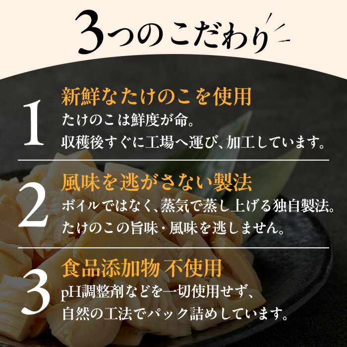【ふるさと納税】国産たけのこ水煮 穂先のみ (計1.7kg・170g×10P) 小分け 国産 九州産 たけのこ 筍 タケノコ 水煮 常温保存 常温 料理 煮物 炊き込みご飯 おでん 料理 お手軽 【旬彩館】 サムネイル2