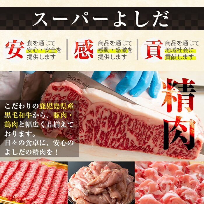 【ふるさと納税】＜容量が選べる！＞鹿児島県産鶏ムネ肉(計4kg or 8kg) 肉 鶏肉 むね肉 国産 胸肉 国産 九州産 からあげ ソテー 鶏料理 冷凍 ダイエット ヘルシー 皮なし 高たんぱく 低カロリー 【スーパーよしだ】 サムネイル3